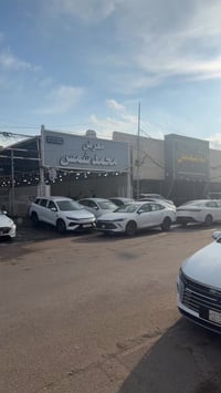 بغداد • الكريعات • معرض محمد شمس