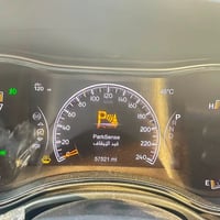 خليجي • جلد لونين • بصمة بانوراما