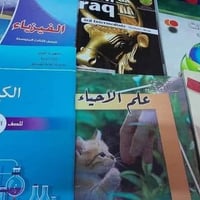 كتب • طبعة جديدة • توصيل بسمايه