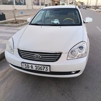 اوبتيما • ٢٠٠٨ • ضربة خلفية