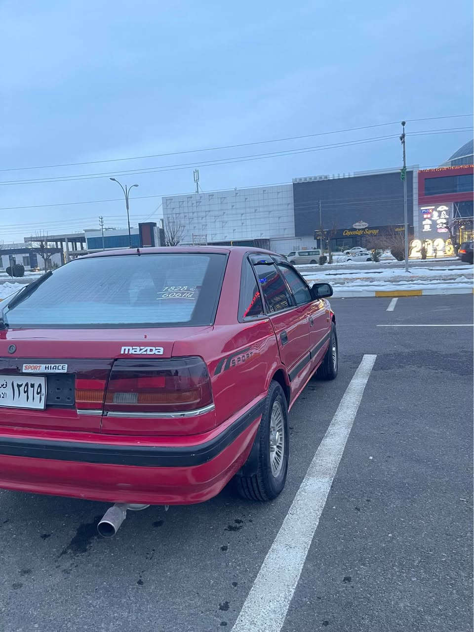 مازدا چانتا ١٩٩١ هەشت و بەخ سەیارەکە بەس ماشاڵای دەوێت ئاڕم پلاسیک سلێمانی غرامە و ئارم بە شەرت لێدراوی نییە کامل پەمپە بۆ جوانی تەبریت سارد و گەرم نمونەی سەیارانە شوێن ڕانیە *********** رانية, السليمانية
