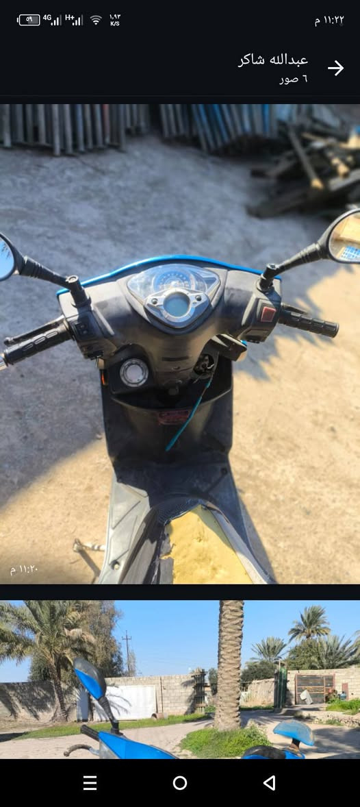 دراجه سكنس فحل ياباني للبيع دراجه نضيفه ونصبتها حلوه عارضها 450 وبيها مجال مكاني التاجي الكاضميه محرك نضيف دراجه بلاديه صالنصه رياضي


**إذا كنت صاحب هذا الإعلان وتريد حذفه لأي سبب، رجاءا أرسل رسالة إلى الدعم الفني**