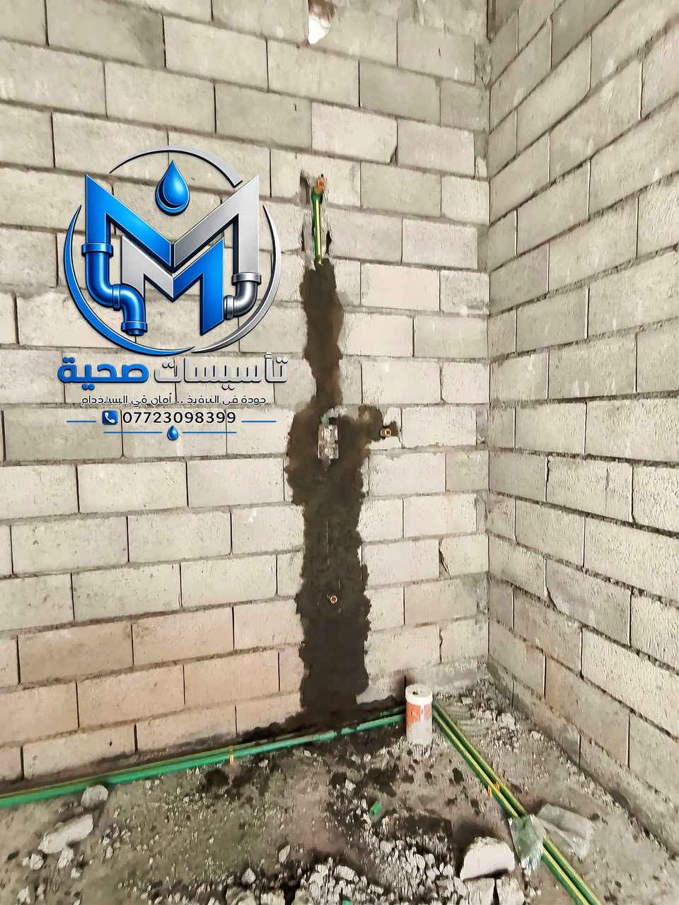 سلام عليكم جزء من اعمالنـــــا عسى ان تنال اعجابكم 
مصطفى للتأسيســــات الصحيــــــة
***********
