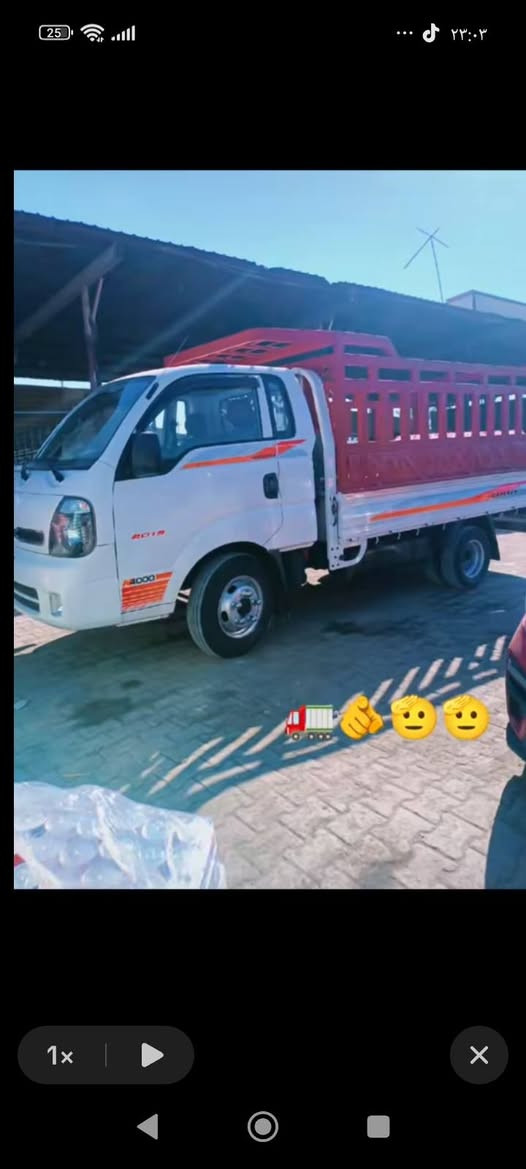 نقل اثاث كل محافظات العراق كيا حمل  ***********
