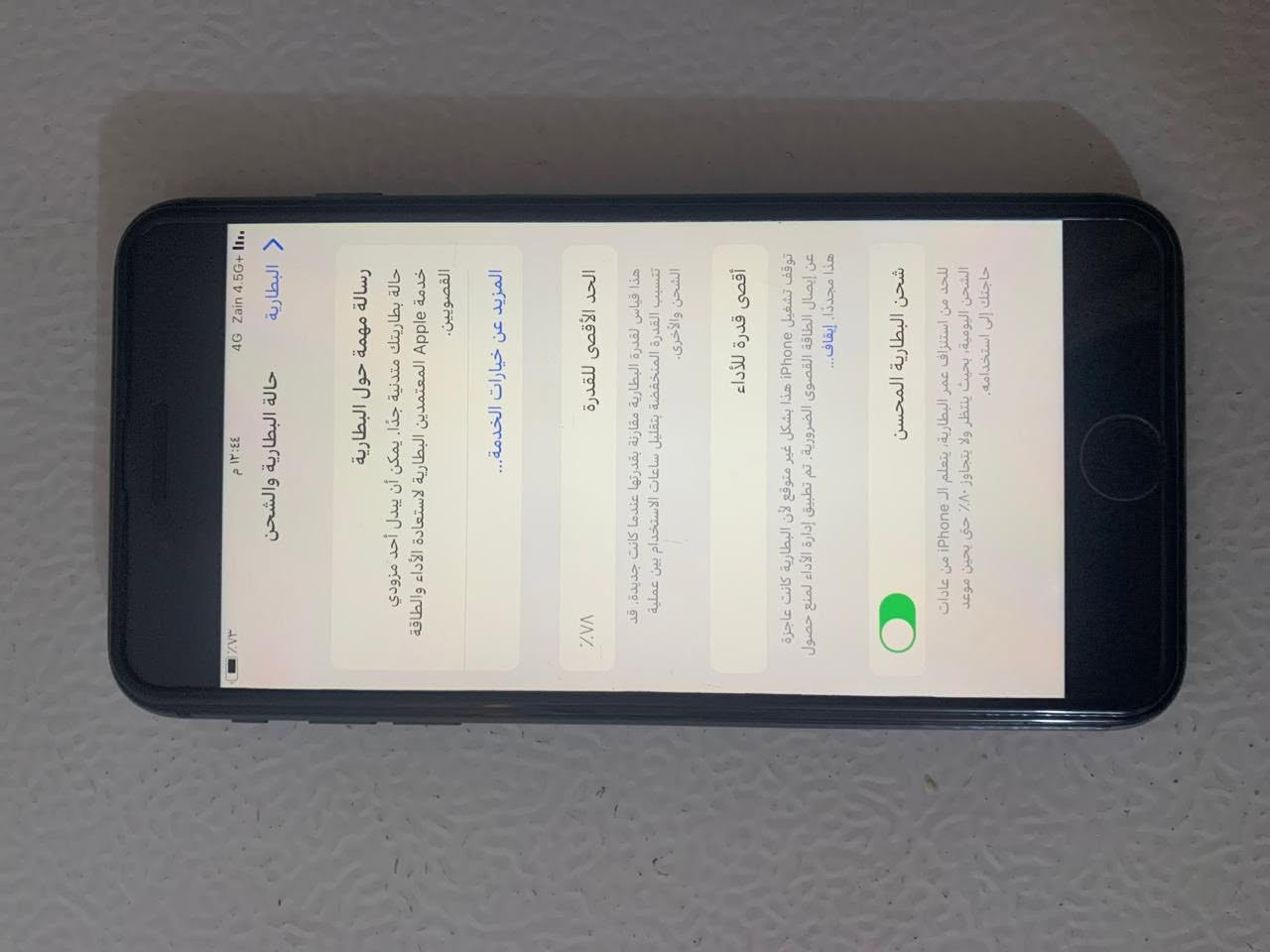 انطيني سعر
أهم شي (( بالمعقوووووول))


**إذا كنت صاحب هذا الإعلان وتريد حذفه لأي سبب، رجاءا أرسل رسالة إلى الدعم الفني**