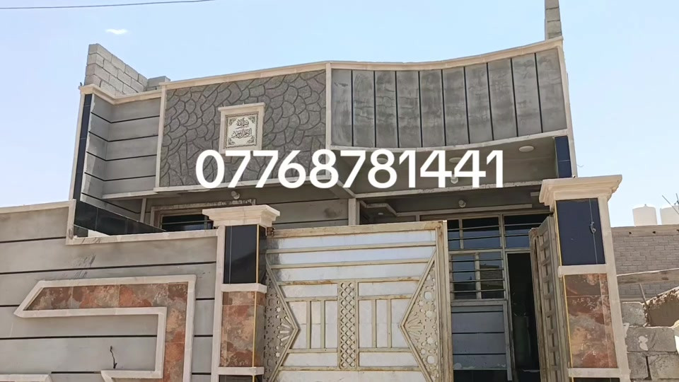 دار للبيع المساحه 160متر طابو زراعي سند 25 بعقوبة بهزر الدواسر سناجره *********** #عقارت_ديالى #العقار #بهرز_باب_الخان #عقارات_بغداد #بعقوبه_شارع_الطابو_بعقوبه_نهر_الحجيه @مازن ال منصور 
