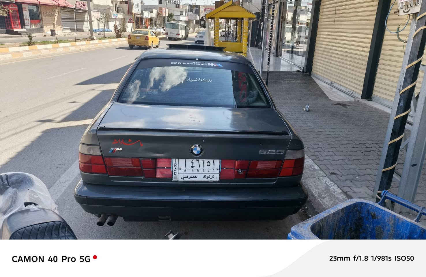سلام عليكم BMW  للبيع موديل ١٩٨٩ حجم 520  گير عادي بدون ضربه بس صبغ حزام للجماليه    طخم ويل وتيرات جديد   *********** رقم موبايل   سعر ٤٣ $  بي مجال#
