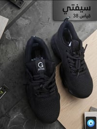 حذاء سيفتي • قياس ٣٨