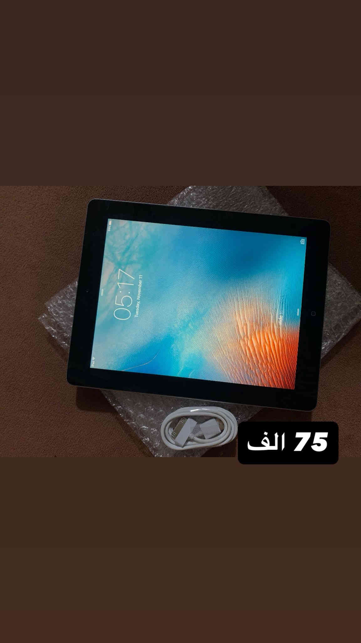 للبيع غراض امزون الاتصال *********** وتساب
