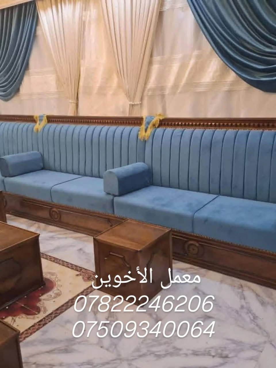 معمل الاخوين للأتخم والدواوين         ضمان 10 سنوات 
على بركه الله🤲
بأنسب الاسعار 👋
ديوان زان 🤚صاج بأحدث الموديلات 
اجود انواع الاقمشه 💪
نجاره حطاطه 🫸شغل درجه اولى ضمان جوده العمل /تشوف العمل والهياكل /بعيونك 
لوح چام روسي معاكس صاج  روسي 16م
بلوك 16ثقيل 👍ماليزي 
سفنج مميز اول +اكسترا/10سم
قماش وتر بروڤ /كتان /خوالي /قديفه
عنوان /الفلوجه قرب كراج بغداد
معمل الاخوين للأتخم والدواوين مستعدين لدوشمه ونجاره وتصليح كافه الاتخم والدواوين
هاتف/***********☎️
هاتف /***********☎️
يوجد وتساب
