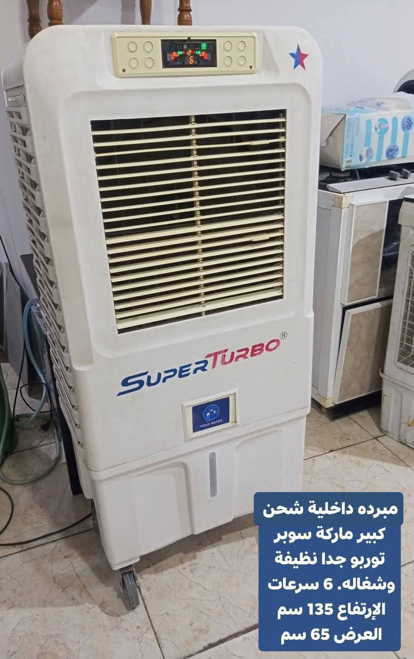 بيع سريع مباشر
العنوان أربيل شارع ١٠٠ باداوه / فرع جامع خديجة الكبرى,
قرب مستوصف ملا افندي.
مقابل فرهاد جامچي 
يتوفر توصيل داخل أربيل وبغداد . والانبار . موصل . ديالى . وصلاح الدين 
للإستفسار
***********/ واتساب
***********
***********
