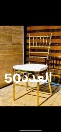للبيع 07740475637
