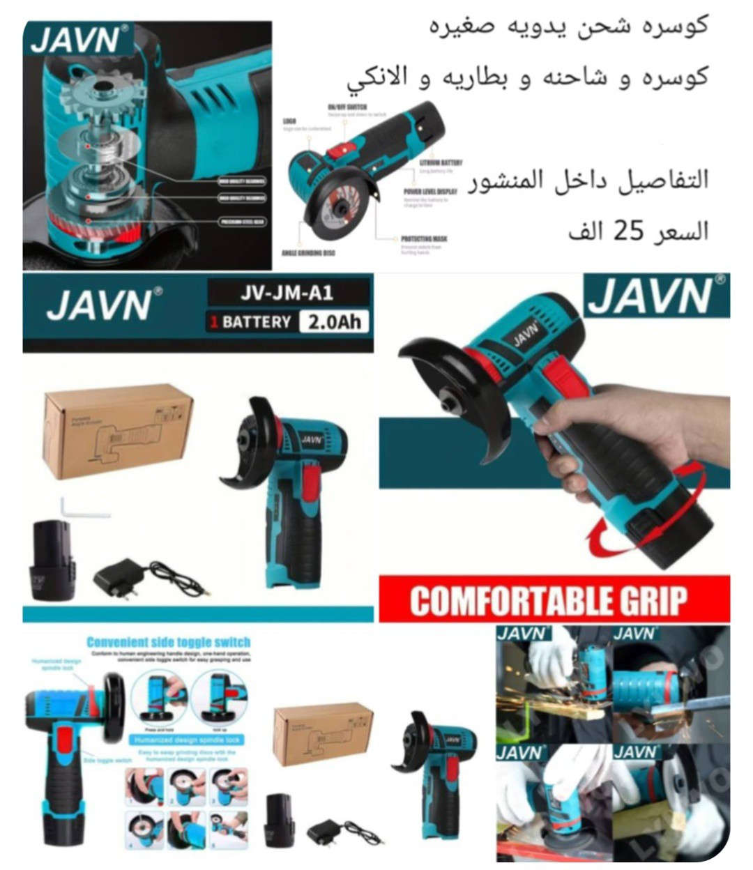 يا الله
 السلام عليكم إخواني الكرام 
فضلاً وليس أمراآ  لايك للمنشور👍 
متوفر منتجات باله أوربي جديد لوك
يتوفر توصيل لكل محافظات العراق.
@أبرز المعجبين


**إذا كنت صاحب هذا الإعلان وتريد حذفه لأي سبب، رجاءا أرسل رسالة إلى الدعم الفني**