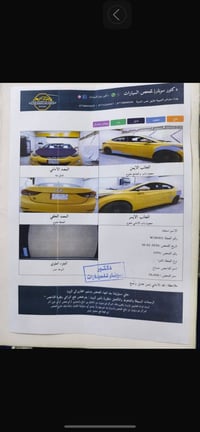 سياره انترا موديل 14 السعر110.    07718637102