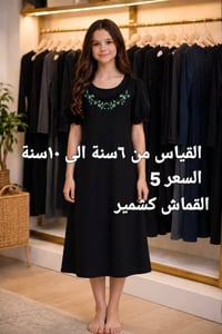الحجز واتساب 07801459222 توجد خدمة توصيل جميع المحافظات