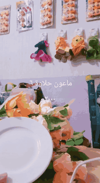 ماعين فرفوري فرفوري حلاوة ٦ قطع ٢٠٠٠
***********
