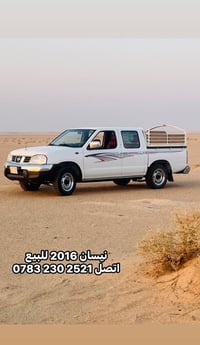 نيسان • ٢٠١٦ • الناصرية