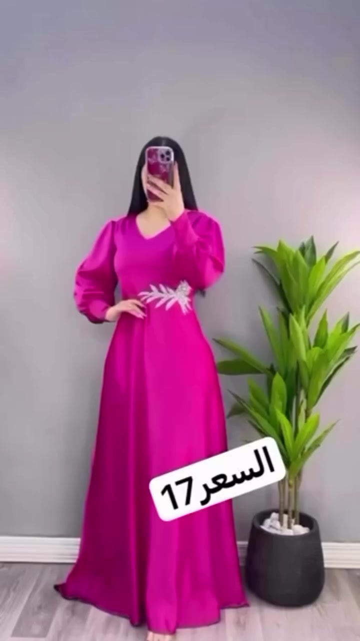 بنات عيني عدنه  مسابقه كل وحده تسوي تاك صديقته تفوز فستان من ختيار  سوي تاك صديقاتج اكثر وحده تفوز ويانه و لايكات و تعلقات تخفيضات تخفيضات اسعار تنافسيه و اسعار مناسبه عرض يومين فقط مجمع اوتو فاشون فرع الاعظمية
يوفر كل ما هوه جديد وبانسب الاسعار
القياسات من٣٦ الى ٥٢
تلبس وزن من ٤٠ لل١٠٢
الحجز السريع المراسله ع الصفحه
قماش تركي ليكرا مطاط
بكوالتي عالي جدا
يوجد توووصيللل جميع محافضات العراق
توصيل بغداد 5
محافظات 5
.للحجز عنوان ورقمي
الاسعار مكتوبه ع صور
وعند تثبيت الطلب نرجوا التاكد من الارقام 
وبعد التثبيت لا يلغى الطلب ولا يتغير الطلب لاي ضرف كان 
شاكرين تعاونكم
@o2_fashion2


**إذا كنت صاحب هذا الإعلان وتريد حذفه لأي سبب، رجاءا أرسل رسالة إلى الدعم الفني**