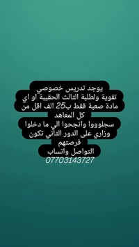 معهد • جامع الكبيسي • سجل الآن