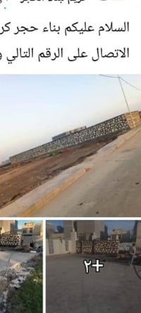 بناء حجر كرستة وعمل الاستفسار الاتصال 07742341390