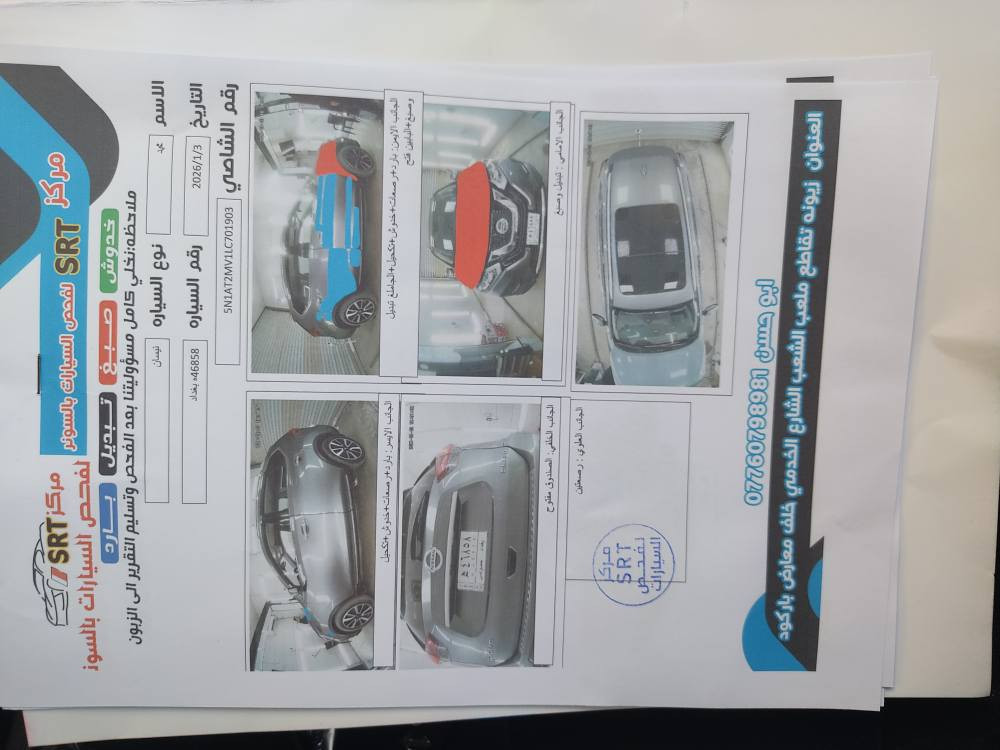 السلام عليكم نيسان روج امريكي فئة SL  ٢٠٢٠ ماشية ٤٨ الف ميل فول  فول كامرة حساسات رادرات بصمة ابواب اسلايت الصندوق لمس كهربائي كشنات تدفىة وبيها كثير من الموصفات فور ويل محرك ٢٥٠٠ رقم الموبايل *********** مكاني الجهاد رقم بغداد بغداد, العراق
