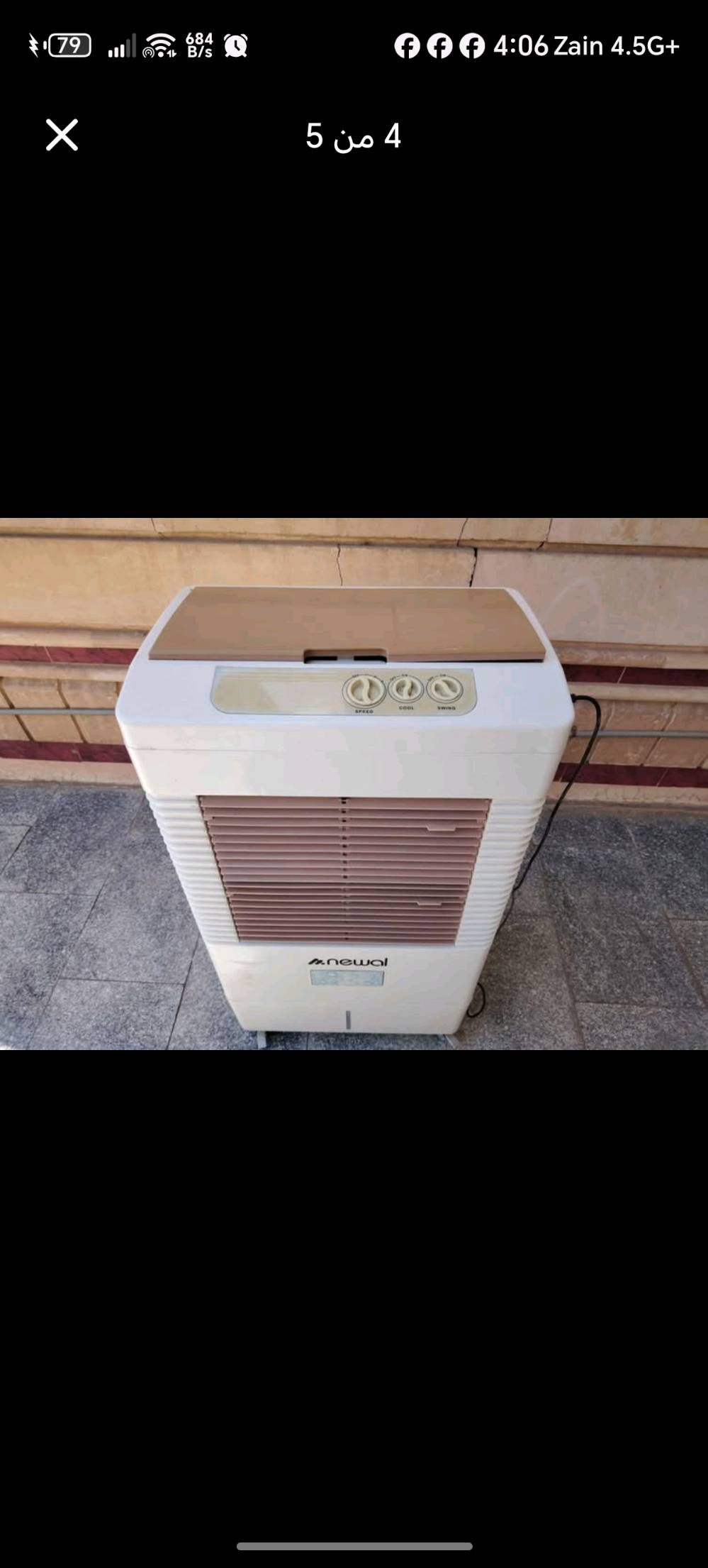 كونفيرا نوال
نظام توزيع الماء شلال
النظافة مثل ما واضحة بالصور
ما بيه اي عطل كلشي بيه شغال فقط تحتاج تبديل حلفات
للاستفسار على الخاص او على الرقم
*********** / ***********