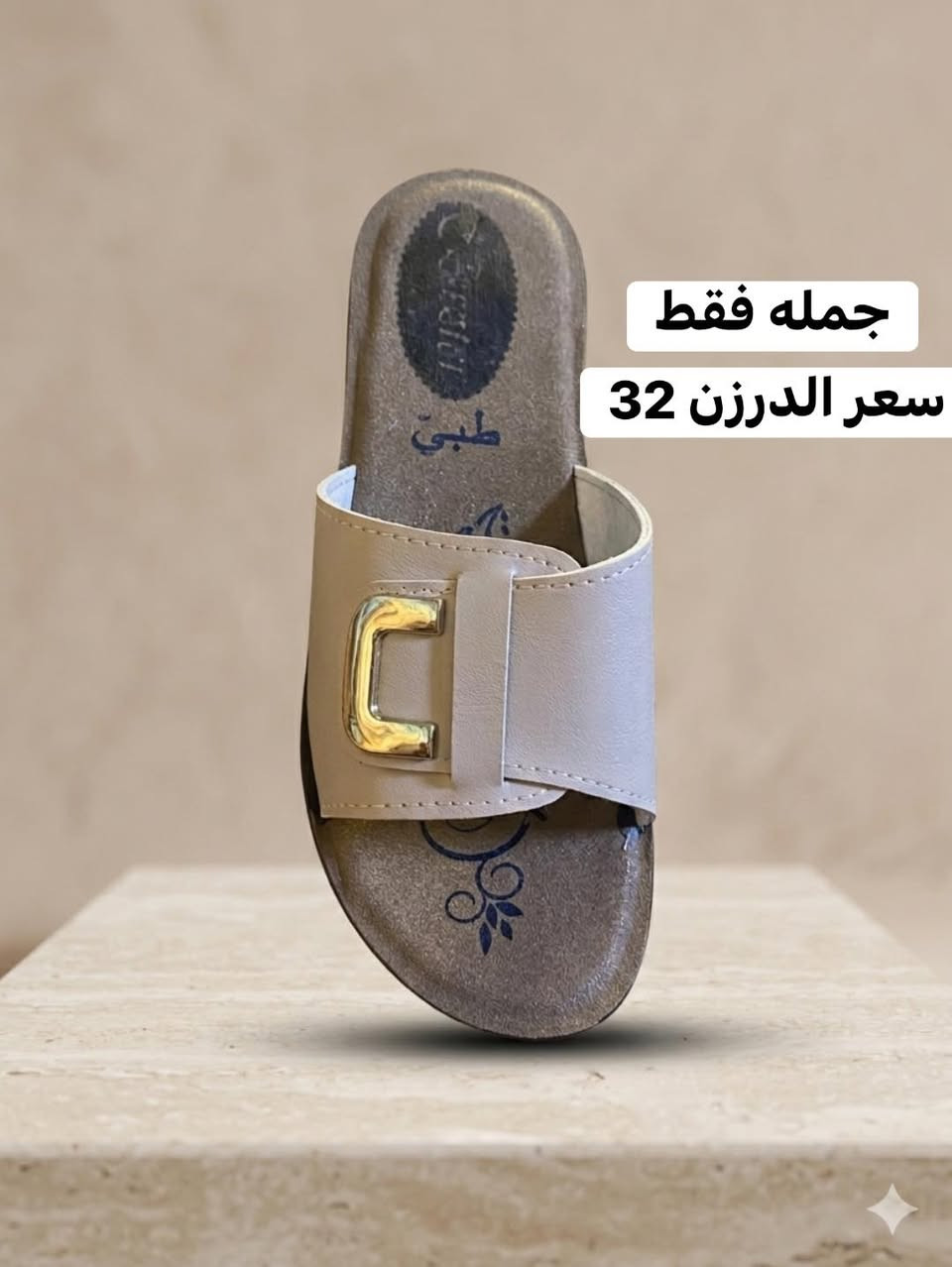 جمله فقط سعر الدرزن 32 الف


**إذا كنت صاحب هذا الإعلان وتريد حذفه لأي سبب، رجاءا أرسل رسالة إلى الدعم الفني**