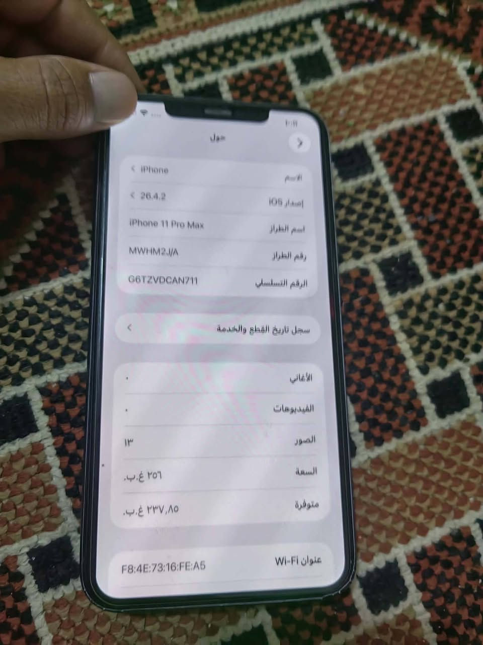 ايفون 11 برو ماكس جهاز مكفول كفاله عامه جهاز وتر بروف بس الضهر مالته ومغلف جهاز ذاكره 256 جهاز نضيف البطاريه 66 جهاز وتر وتر السعر ٢٤٥ وبي مجال حك جيه


**إذا كنت صاحب هذا الإعلان وتريد حذفه لأي سبب، رجاءا أرسل رسالة إلى الدعم الفني**