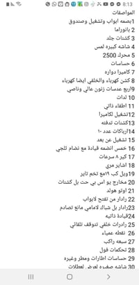 سورنتو موديل 2023  وارد أمريكي بدون رقم السعر 190ورقه بدون ارباكً التف...