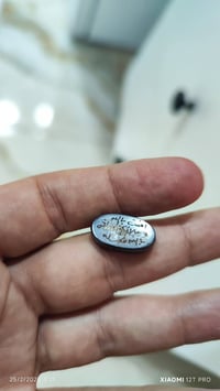 حديد صيني • منقوش