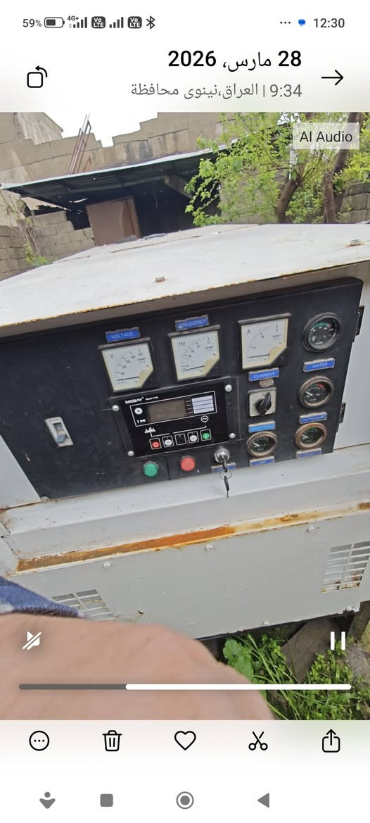 مولدة  بيركنز صيني  47  كيفي  للبيع 
كاتم  توليد نبيع  شرط/  المحرك  بي  مشكلة  مانعرفها  فرته   ثقيلة   تجي  تفحص قبل لاتاخذها 
سعر  مناسب   1650000   سعر  نهائي
موقعها  الموصل   الايسر  
***********
