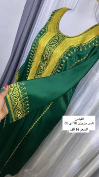 لانجري • قماش بارد • توصيل