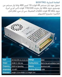 باور سبلاي • امزون • جديد