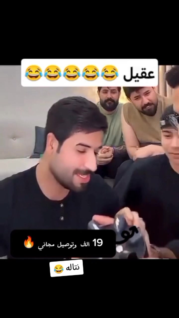 19 الف فقط وتوصيل مجاني لكل العراق سارعوو قبل نفاذ الكمية نتاله روليت ***********