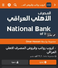 مساكم الله بالخير ، اخوان اصحاب المنتجات اللي يحب يسوي إعلان يمنا ، مس...