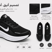 احذيه جديده باركود اصلي فئة اديداس _ نايك زووم اكس سعر 25 توصيل جميع ا...