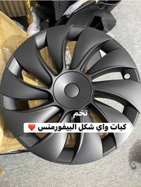 كبات Y • قياس ١٩ • بيفورمنس