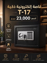 قاصة رقمية • توصيل • بغداد