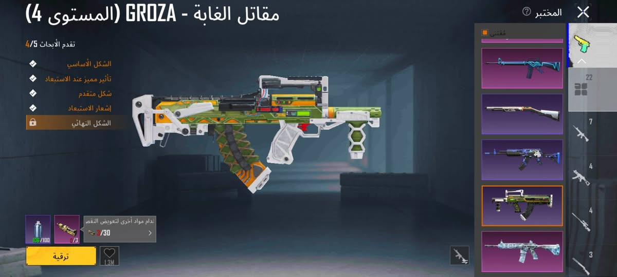 حساب مشحون سيزنات قديمه كونكر 2 ايكي فزاعه  الثلجي دمج  مجموعاته 64  مستوى 83 للبيع باقي التفاصيل خاص موصل ايسر


**إذا كنت صاحب هذا الإعلان وتريد حذفه لأي سبب، رجاءا أرسل رسالة إلى الدعم الفني**