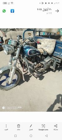 ستوته دايون • موديل 20 • كربلاء