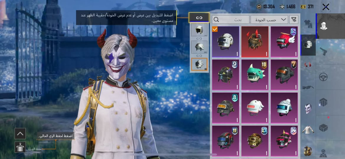 ‏حساب PUBG فول نوادر سكنات قديم رابط نظيف مكاني كركوك للبيع ￼ وجه وجه ￼انطيً سعرك رقم تلفون  *********** متواجد واتس ￼￼
