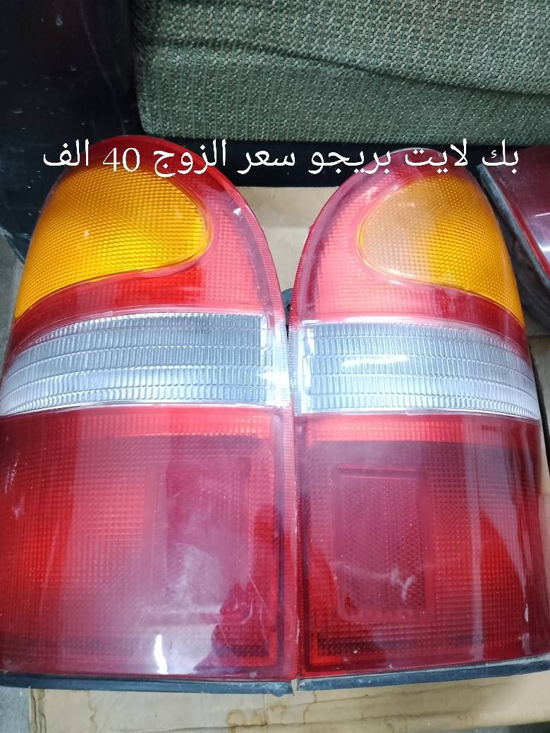 السلام عليكم
ادوات جنبي اج وان اج او للبيع بئسعار مناسبة جوا سعر الجمله *********** وات ساب 
يتوفر توصيل بغداد 5الف
