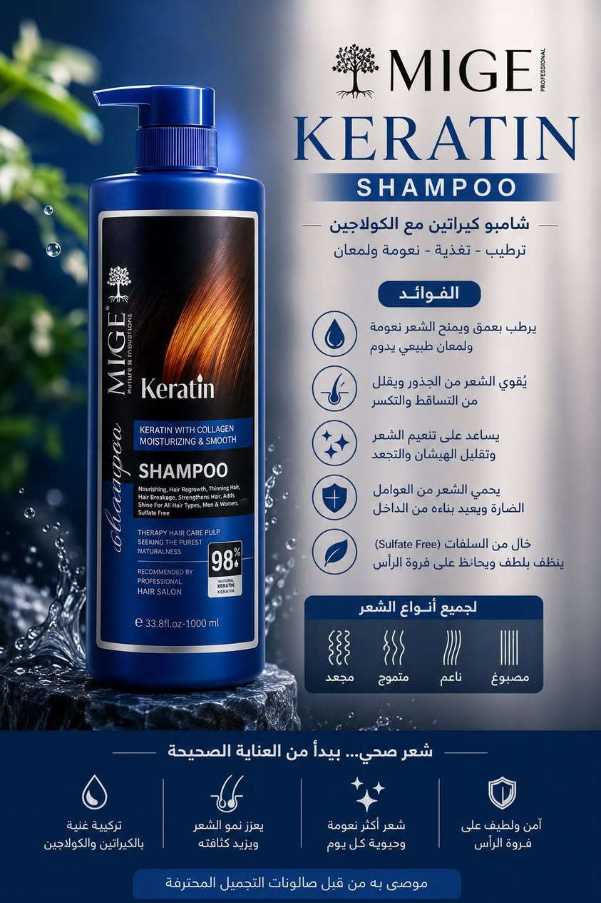 ✨ روتين متكامل لشعر صحي وناعم ✨
شامبو Keratin
معالج Dexe
سيروم BBROSE
بديل الزيت Carrot Oil Creme


**إذا كنت صاحب هذا الإعلان وتريد حذفه لأي سبب، رجاءا أرسل رسالة إلى الدعم الفني**