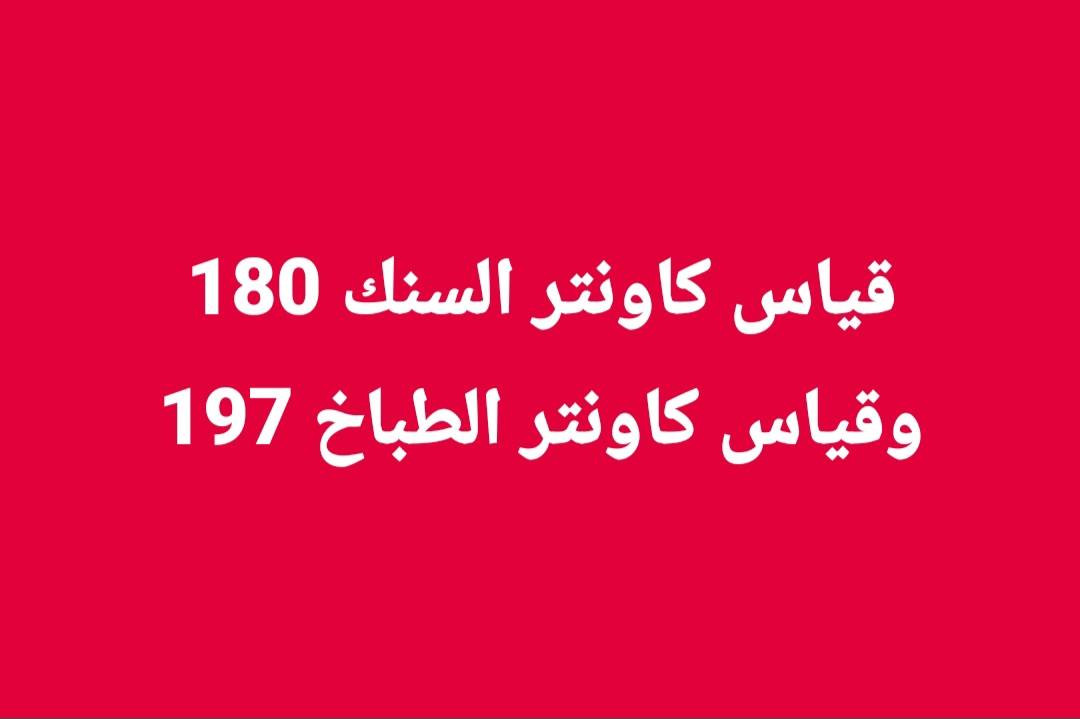 @الجميع


**إذا كنت صاحب هذا الإعلان وتريد حذفه لأي سبب، رجاءا أرسل رسالة إلى الدعم الفني**