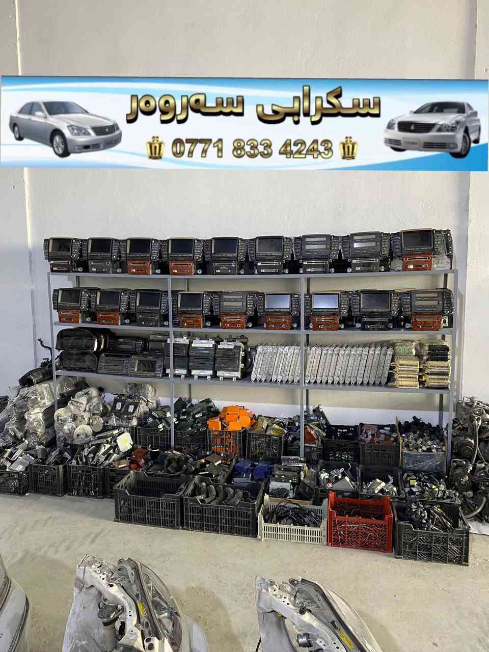 خوای گەورە ڕسقی هەمولایەك بات🙏🏻
سكرابی سەروەر
ناونیشان: خوار شوقەكانی مامۆستایان بەرامبەر كانی شینكە
***********
***********
ئەدمین 🖤
