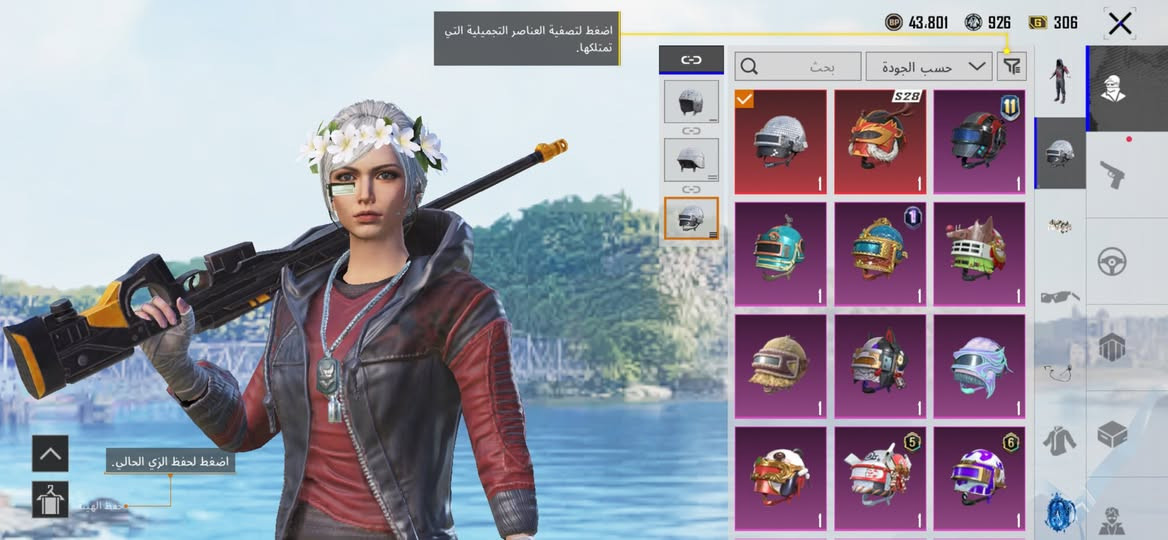 ثلجي كلمسج الحساب بي رومات خير من الله بيع او مراوس


**إذا كنت صاحب هذا الإعلان وتريد حذفه لأي سبب، رجاءا أرسل رسالة إلى الدعم الفني**