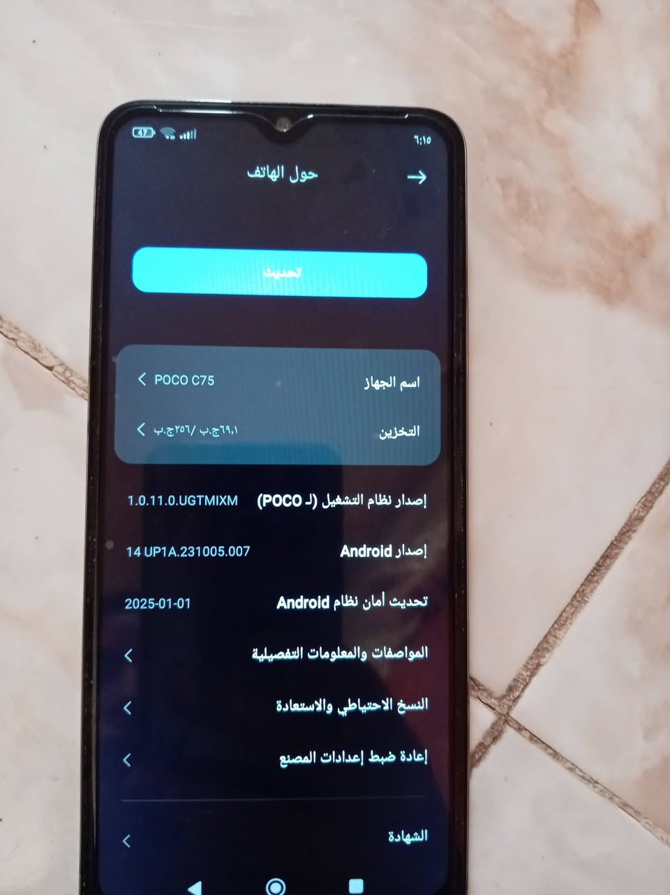 سلام عليكم جهاز poco c75ذاكره ٢٥٦جهاز نضيف تفحص وتقتنع وتأخذ سعر ١٤٠ وبي مجال مو شراي لا تعبني


**إذا كنت صاحب هذا الإعلان وتريد حذفه لأي سبب، رجاءا أرسل رسالة إلى الدعم الفني**