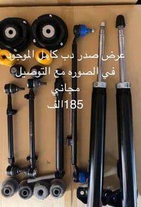بنزاوي • مرسيدس ١٢٤ • حدادية