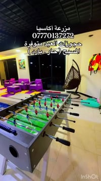 مزرعة أكاسيا • مسبح مغلق • المدائن