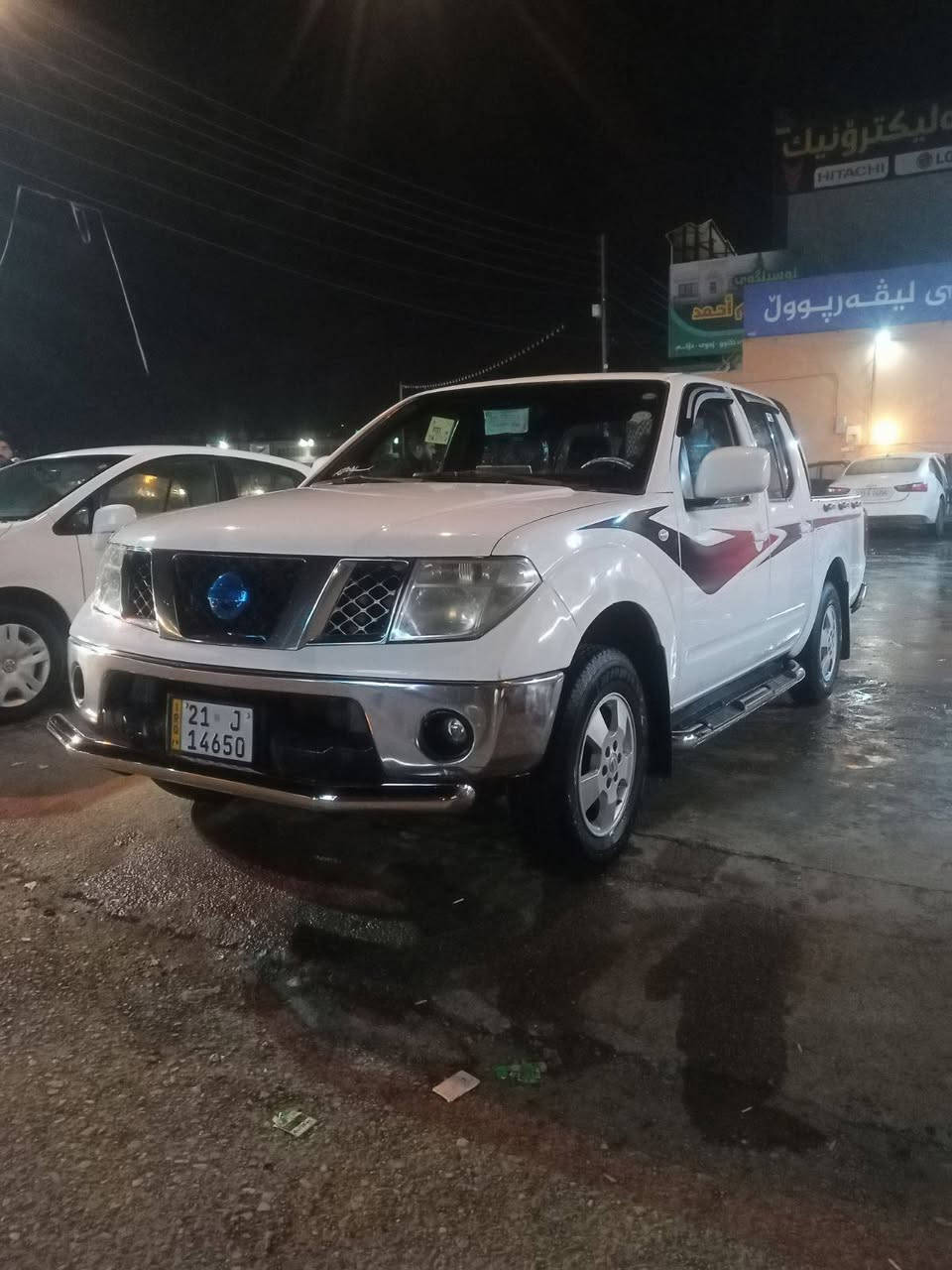 نیسان ناڤارا 2011 
گیرومەکینە بەشەرت 
 زۆربەجوانی پاکی ماوە 
 هیچ خەلەلیکی تیدا نییە 
مە کینە ی کراوە تە وە

سعر لە کۆمێنت داوابکە ڕاستەخۆ بۆت دیت 📩 

 ڕۆن کە م ناکات دوکە ڵی نیە سە قفی تە رزە ی هه یە ئە وە ش سۆنە ری

ژمارەی خاوەنی 
***********
***********
